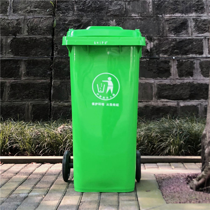 沔城回族镇120升塑料垃圾桶