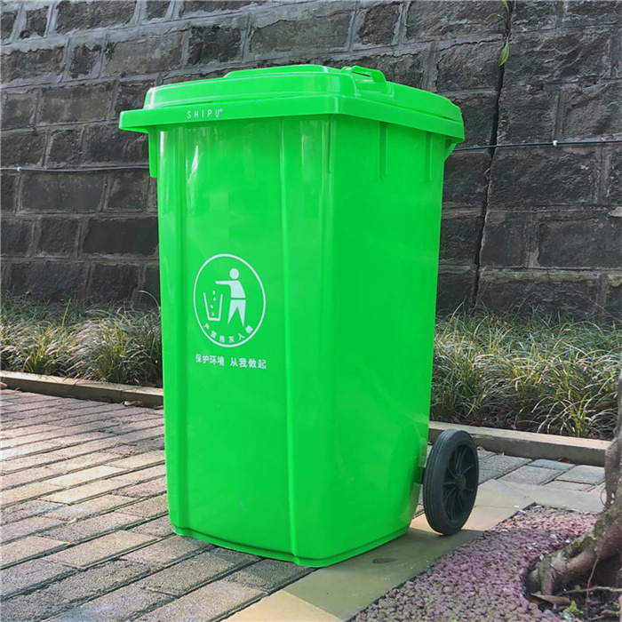 罗江240升绿色垃圾桶