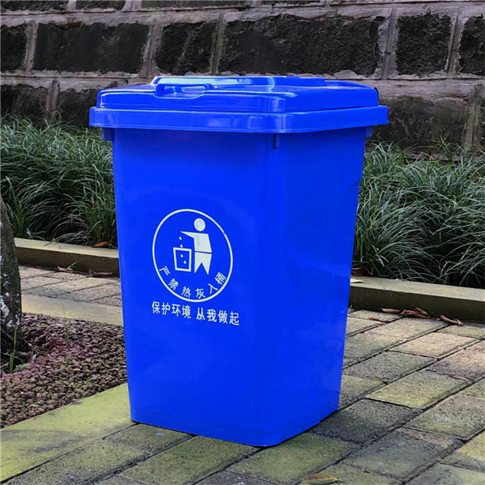 益阳30升蓝色垃圾桶