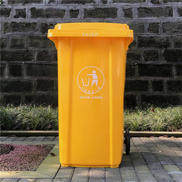 麻江240升塑料垃圾桶