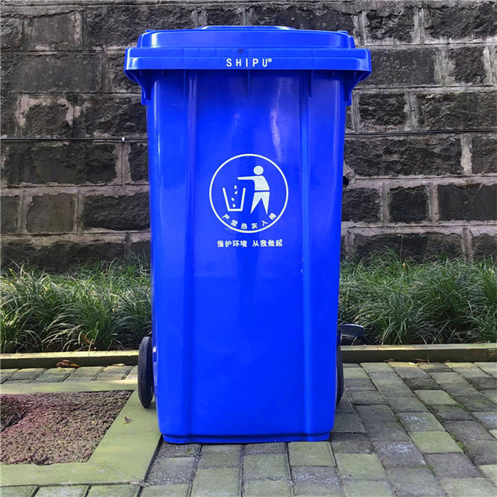 迪庆240升蓝色垃圾桶
