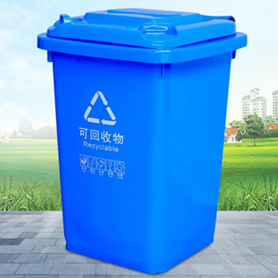 绥芬河50升塑料垃圾桶