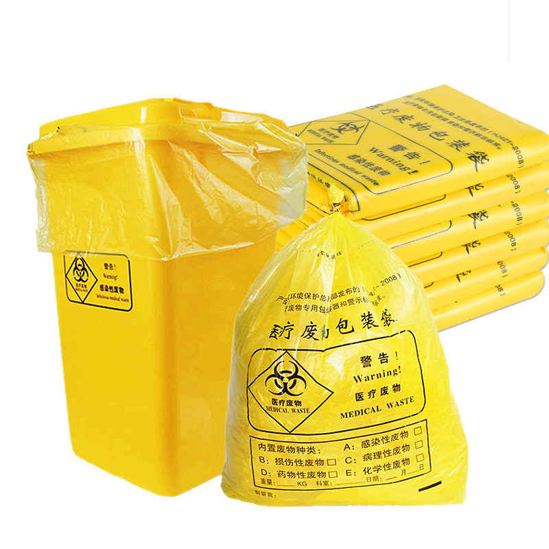 逊克黄色垃圾袋